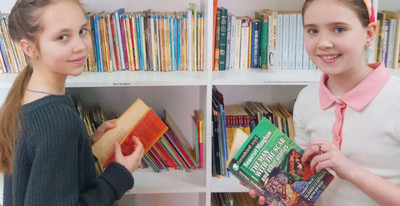 Региональный конкурс - 2023